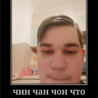 TheSERjOne228