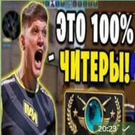 skali
